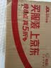 科固（KEGOO）K06043 龙头起泡器外牙24mm 面盆水龙头过滤网出水嘴 配拆卸扳手 实拍图