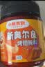 小熊驾到 新奥尔良腌料蜜汁味140g儿童烤肉炸鸡烤鸡翅烧烤料腌料粉调味料 实拍图