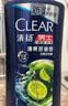 清扬男士去屑洗发水 清爽控油1.2kg 蓬松修护洗头膏热门商品新老随机 实拍图