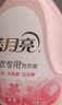 蓝月亮内衣内裤专用洗衣液樱花香500g瓶+80g瓶除菌除螨>99% 轻松去血渍 实拍图