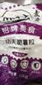 麦肯功夫脆薯粒1.5kg 薯米花薯条碎空气炸锅食材半成品食品下酒菜炸货 实拍图