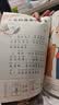学而思2026新版快乐读书吧一年级上册和大人一起读全四册课外阅读必读书目同步新教材语文人教版教材配套课外书籍读物暑期作业学生党北大名师精讲大字注音版北大毕业名师直播好价金牌播音 开学季 实拍图