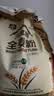 河套 全麦粉8斤中华老字号小麦粉含麦麸皮 烘焙原料家用面粉 实拍图