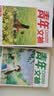 青年文摘第84卷（总第825-830期）冬季卷合订本 校园期刊杂志初高中生作文素材读者意林文学文 晒单实拍图