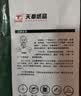 天章 （TANGO）A4打印纸70g500张*10包 新绿天章【豪华品质】白纸双面打印复印纸 洁白顺滑不卡纸 整箱5000张 实拍图