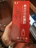 京呈CF280A碳粉适用惠普400硒鼓 m401a m401n m401dn M401d  m425dn m425dw p2055d打印机墨粉盒 实拍图