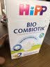 喜宝（HiPP）德国珍宝版有机益生菌婴幼儿配方奶粉2段 600g*4盒/箱 升级无淀粉 实拍图