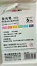 得力(deli) 荧光笔 S628 6支/盒 多色 5.7mm 拔帽 计价单位：盒 实拍图