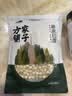 方家铺子莲子400g湘潭磨皮通芯大号白莲子去芯桂圆枸杞百合银耳羹粽子食材 实拍图