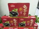 生和堂草本龟苓膏205g*12杯礼盒（原味6杯+红豆味6杯）草本零食 实拍图