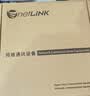 netLINK HTB-4100AB-3KM 光纤收发器千兆一对 单模单纤光电转换器 0-3公里 DC5V 实拍图