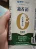 蒙牛新养道无乳糖低脂牛奶250ml*15盒 乳糖不耐空腹喝 实拍图