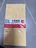 得力（deli）20张5号牛皮纸信封 邮局标准信封220*110mm 3423 实拍图