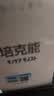 培克能 OK镜RGP硬性隐形眼镜接触镜角膜塑形镜护理液240ml*2 实拍图
