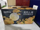 新奇士（Sunkist）澳大利亚蓝标早脐橙大果 8斤中秋礼盒 单果220g起 生鲜水果礼盒 实拍图