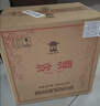汾酒 黄盖玻汾 清香型白酒 53度 475mL*6瓶整箱 年份随机 实拍图