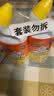 威猛先生（Mr Muscle）去渍洁厕灵 750g*2瓶 柠檬草香 马桶清洁 强力除垢 卫生间 实拍图