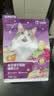 网易严选全价冻干双拼猫粮3.0成猫幼猫干粮鲜鸡肉7.2kg【囤货装】宠物金选 实拍图