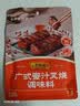 李锦记拿手菜系列 广式蜜汁叉烧酱100g*3【低脂】烧烤腌制 调味料 实拍图