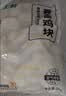 上鲜鸡米花组合（爆汁3斤+藤椒3斤）净重6斤聚餐鸡块炸鸡源头直发 实拍图