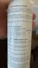 雅漾（Avene）舒泉保湿喷雾300ML 补水舒缓修护敏肌爽肤水护肤晒后湿敷换季礼物 实拍图