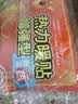 米小舒 袋鼠暖宝宝贴暖贴【50片】冬季防寒暖身贴大姨妈神器防寒保暖贴 实拍图