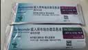 【原研进口】[普米克令舒]吸入用布地奈德混悬液 2ml：1mg*5支/板*1板/袋 实拍图