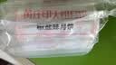 御厨坊黄庄月饼五仁+椒盐2包共800g中苏式酥皮糕点正宗河北特产源头直发 实拍图