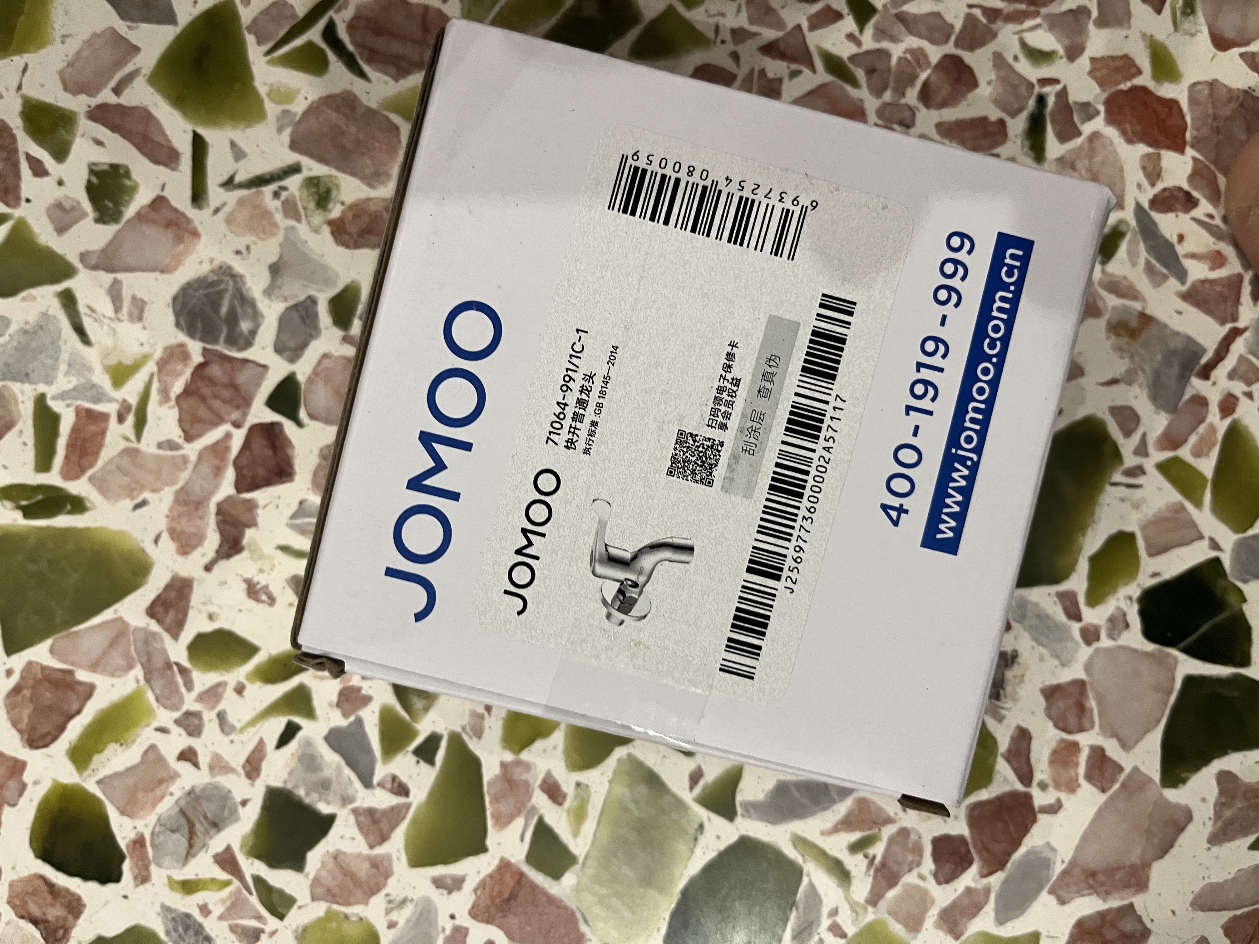 九牧（JOMOO）精铜镀铬龙头单冷自来水拖把池洗衣机龙头阳台卫生间水龙头 4分【加厚防爆-蜂窝起泡】黄铜龙头 实拍图