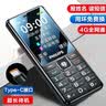 飞利浦（PHILIPS）全新款老年机4G全网通超长待机老人手机大字体大声音大按键儿童学生老年人专用备用功能机M6星空黑 实拍图