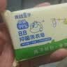 青蛙王子婴儿洗衣皂 儿童内衣皂BB抑菌洗衣皂 180g*8块 实拍图