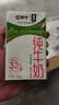 蒙牛全脂纯牛奶250ml*16盒 牛奶礼盒 电商定制送礼礼盒 实拍图