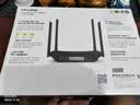 普联（TP-LINK） 凌云WiFi6 双千兆AX1500无线路由器 5G双频 易展Mesh 高速穿墙家用 儿童上网管控 XDR1520易展版 实拍图