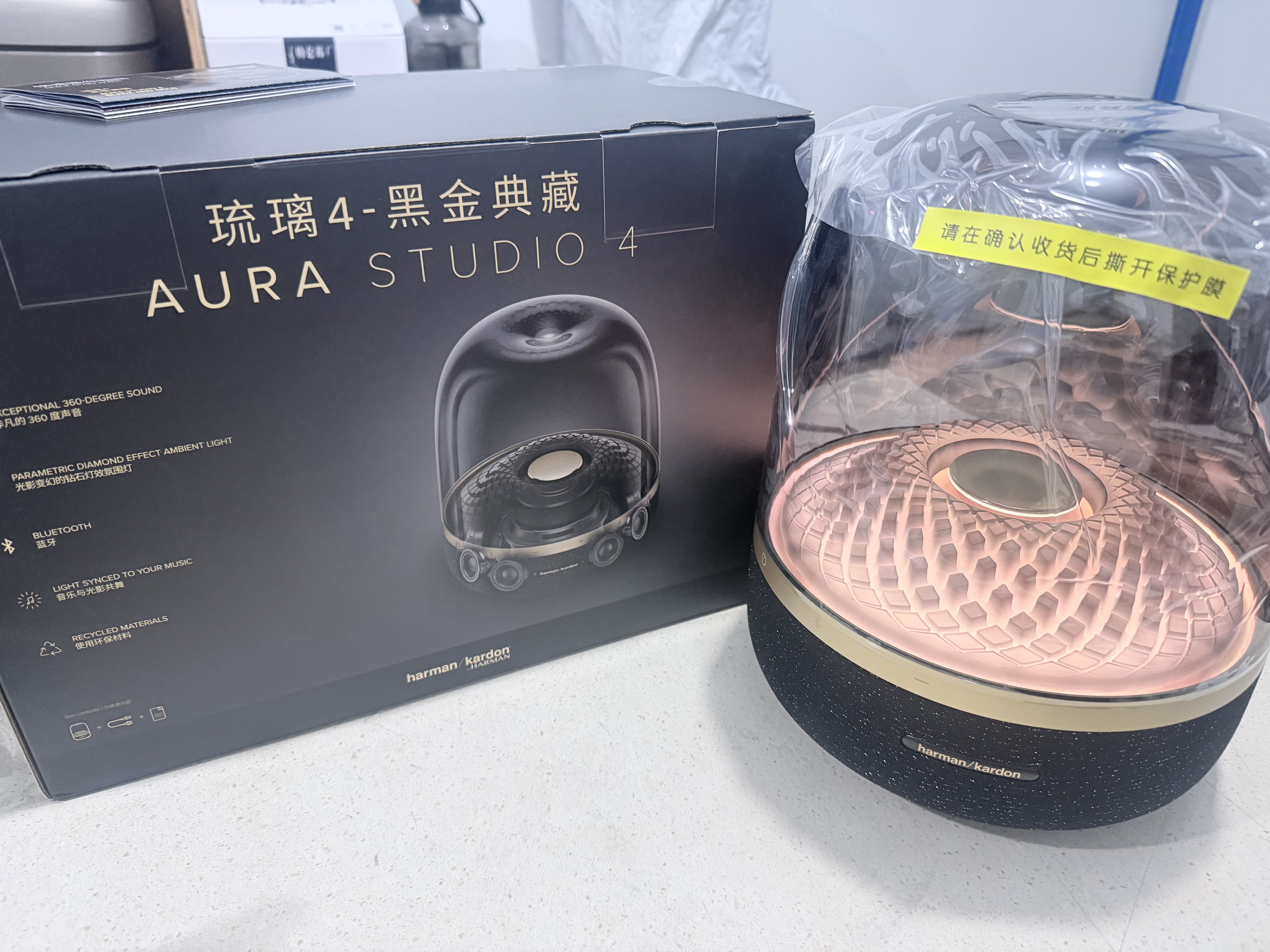 哈曼卡顿 音乐琉璃四代 蓝牙音箱 家庭影院音响 居家艺术音箱  琉璃4 黑金典藏版 开学礼物 实拍图