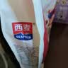 西麦缤纷水果燕麦片冷泡630g营养早餐谷物代餐酥脆零食独立装 实拍图