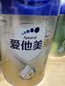 爱他美（Aptamil）卓倍儿童奶粉3岁以上段800g*4罐装 富含DHA四维骨骼营养素 实拍图