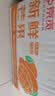 京觅四川攀枝花 凯特芒果8-9斤净重 大果500g+甜芒果水果源头直发包邮 实拍图