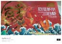 鲜京采 50/60厄瓜多尔白虾 去冰净重3.3斤 82-99只/盒 中秋送礼 实拍图