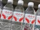 娃哈哈596ml纯净水24瓶整箱批发日常饮用水娃哈哈纯净水瓶装饮水 娃哈哈纯净水596ml*24瓶【纸箱装/塑膜随机发】 实拍图