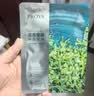 珀莱雅小球藻面膜补水保湿海藻补水玻尿酸面膜教师节礼物教师节礼物 实拍图