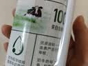 伊利【新鲜日期】金典纯牛奶 200ml*12 3.6g乳蛋白中秋礼品礼盒装 6月 实拍图