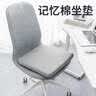 京寻记忆棉坐垫椅垫车载坐垫屁垫办公室久坐椅子垫学生座垫屁股垫子  实拍图