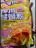 【三只松鼠同厂】柳州螺蛳粉特色米粉米线老友粉速食【买赠专享】 245g*1袋 实拍图