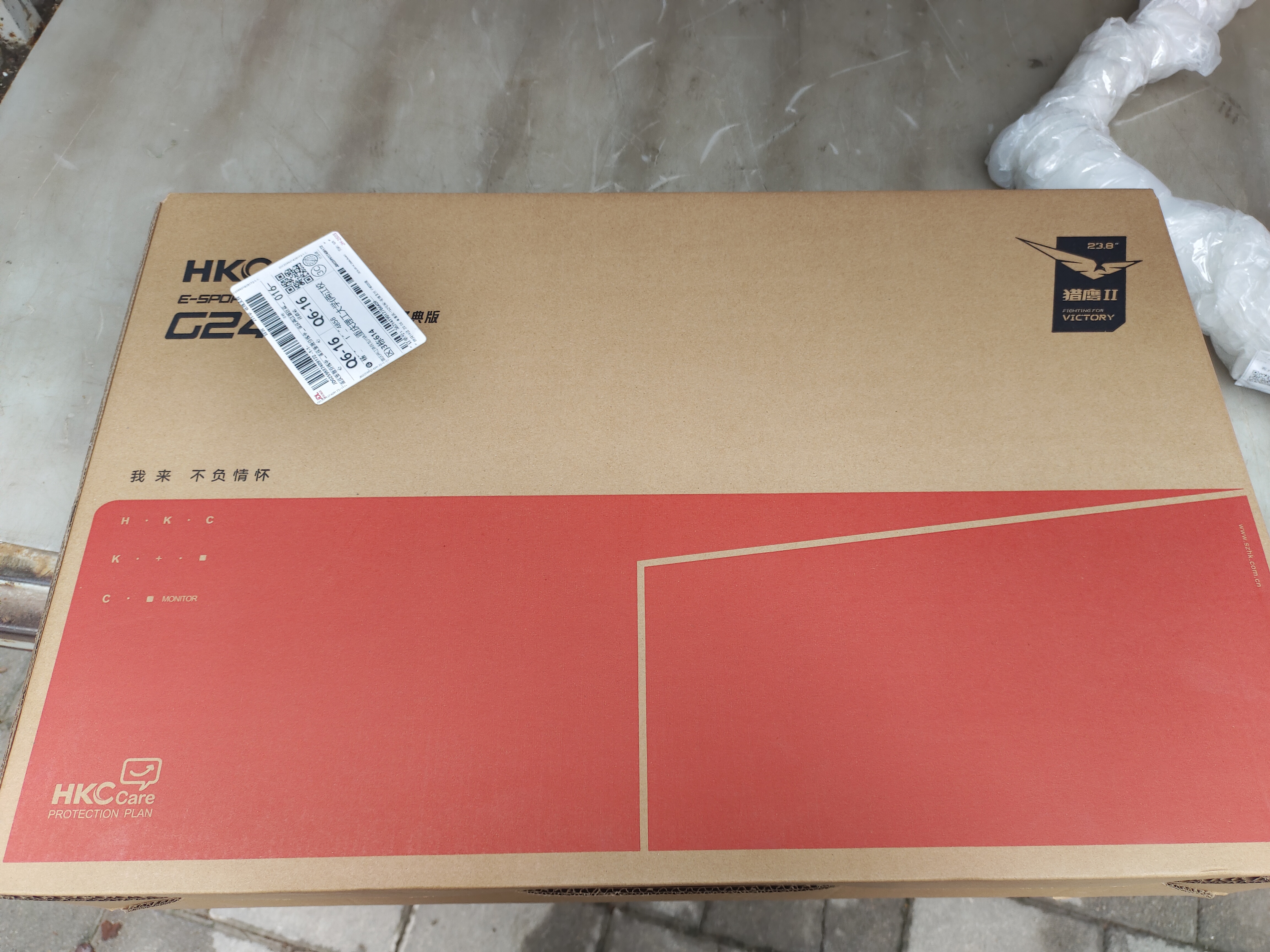 HKC 23.8英寸260Hz高刷FastIPS小金刚1ms硬件低蓝光HDR400电竞游戏电脑屏幕显示器猎鹰 G24H3S经典版 实拍图
