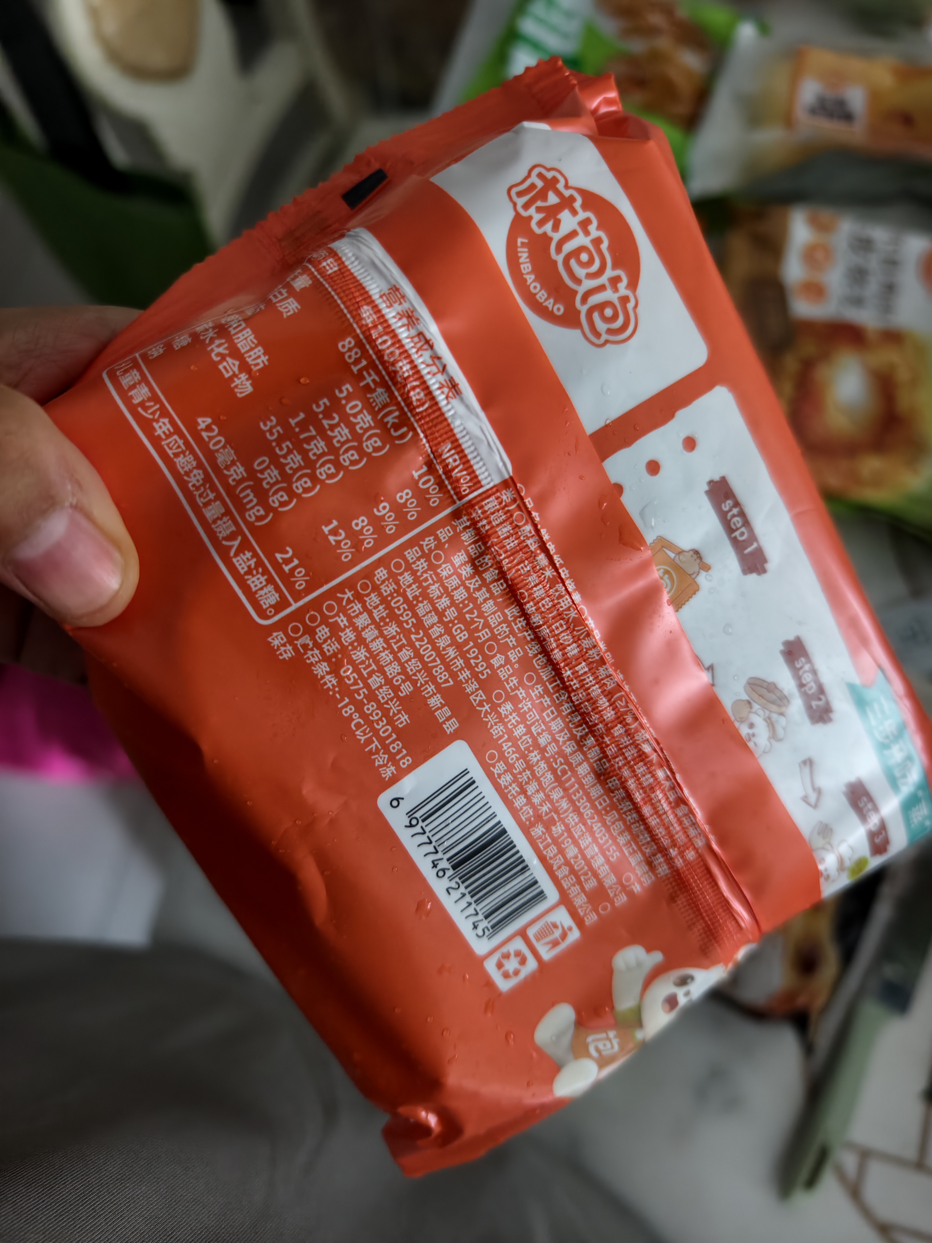 林饱饱早餐任选加购4件29.9元纸皮烧麦芝士牛肉卷鸡肉卷饭团速食半成品 荞麦魔芋鸡胸肉蒸饺1袋240g（约12个） 实拍图