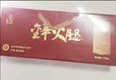 金苏正宗金华火腿整腿分割礼盒4斤中秋节礼品送长辈腊味浙江特产 实拍图