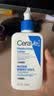 适乐肤（CeraVe）轻盈C乳236ml修护补水保湿乳液敏感肌身体乳男女教师节礼物护肤品 实拍图