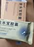 金水宝胶囊 0.33克*9粒/板*12板补肺乏力不寐丸慢性支气管炎咳痰止咳平喘三高辅助用药 实拍图