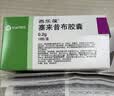 【原研药】西乐葆 塞来昔布胶囊 0.2g*18粒/盒 3盒装 实拍图