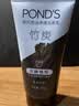 旁氏（POND'S）竹炭控油净透洁面乳150g 洗面奶男女去角质 实拍图